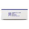 藿香正气水(新包装)_腾药_10ml*10支