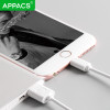 APPACS 苹果数据线手机充电线 iPhoneX 8 8p 7 7P 6s 6plus 6 5s快充USB连接线1米
