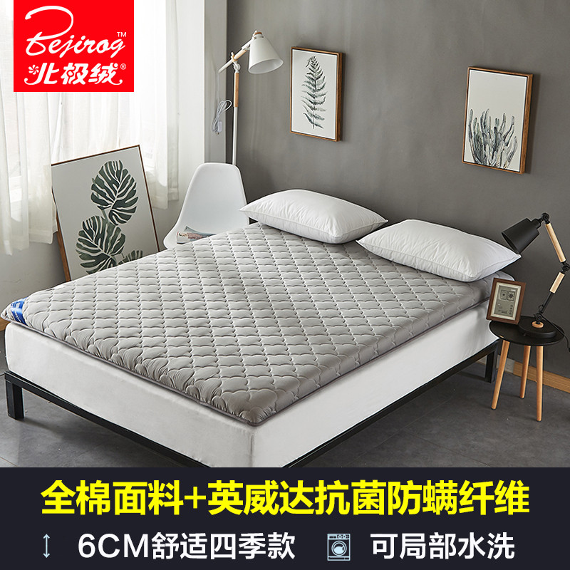 北极绒(Bejirog)家纺 全棉抗菌纤维床垫1.8m双人床防滑护垫1.5m榻榻米纯色简约风床褥子四季可用床垫垫被 6cm灰色 1.8×2.0m