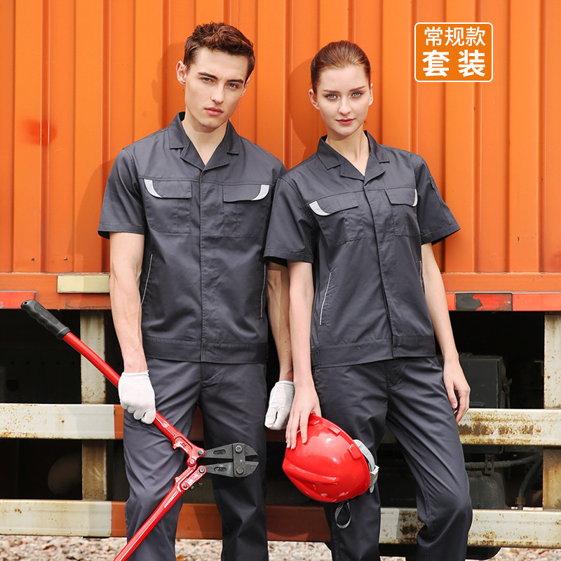 劳保服工作服套装男工作服厂服春秋长袖工作服秋季长袖工作服男定制 铁灰色短袖（上衣） 3XL S 铁灰色短袖（上衣+裤子）