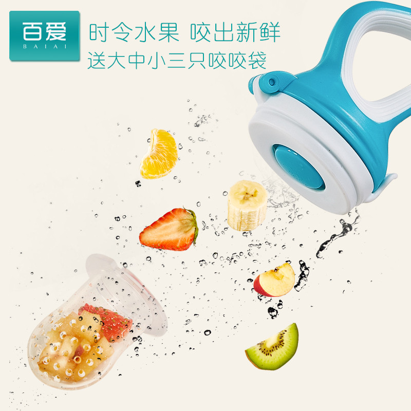 百爱咬咬乐(卡塑包装) 咬咬乐 蓝色