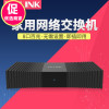 TP-LINK TL-SF1008+ 8口百兆网络交换机网线分线器集线分流器网口转换器家用办公电脑上网塑壳tplink