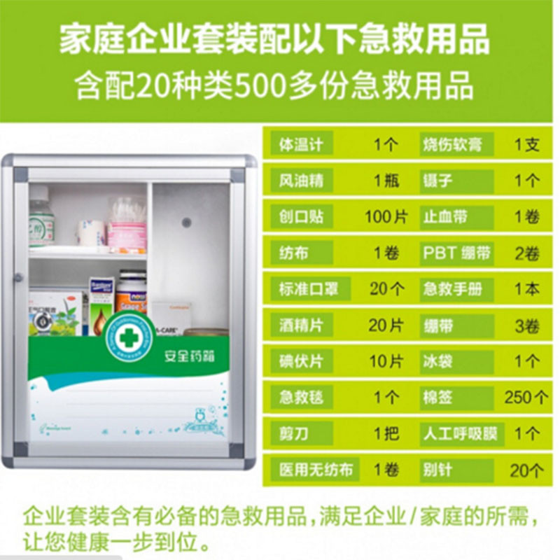 妙洁 存储箱 8042