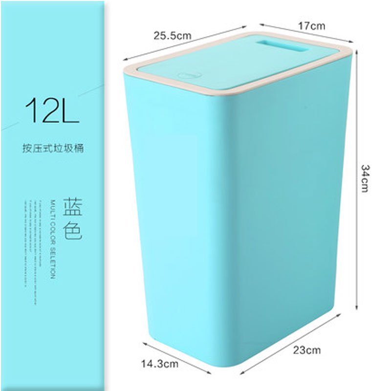 简约清洁用品清洁工具垃圾桶家用客厅卧室卫生间厕所有盖创意大号长方形厨房厕所带盖纸篓筒 大号蓝色