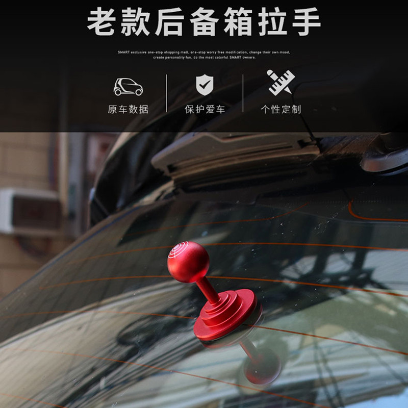 奔驰smart后备箱辅助拉手 后档玻璃尾箱外拉手改装 fortwo专用 流沙金（单只装）