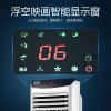 先科（SAST）工业冷风扇商用冷风机空调扇冷气机单冷型水冷风扇制冷机 6000风量机械款