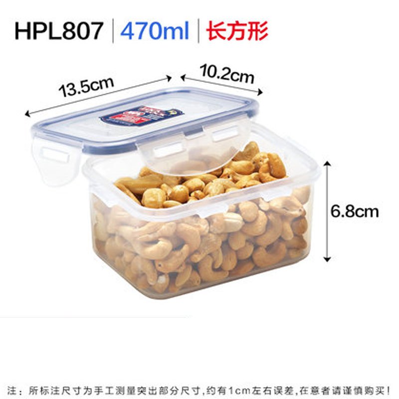 保鲜盒塑料微波炉饭盒长方形密封盒分隔水果便当盒通用简约便携家居器皿保鲜盒家用 【迷你坚果收纳盒】