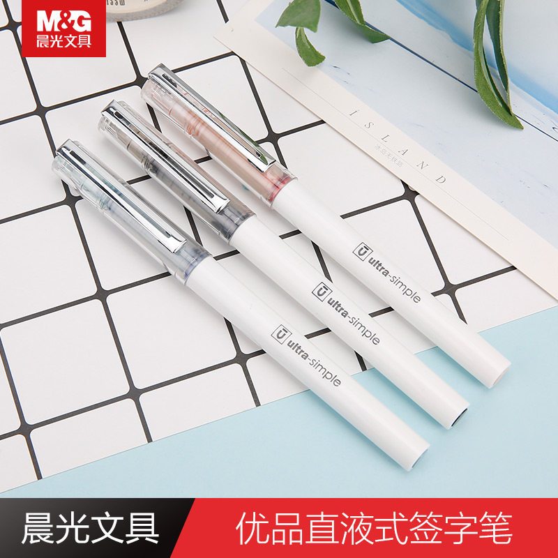 晨光速干57901直液式签字笔针管头签字笔0.5黑色水性笔走珠笔10支/盒 黑色