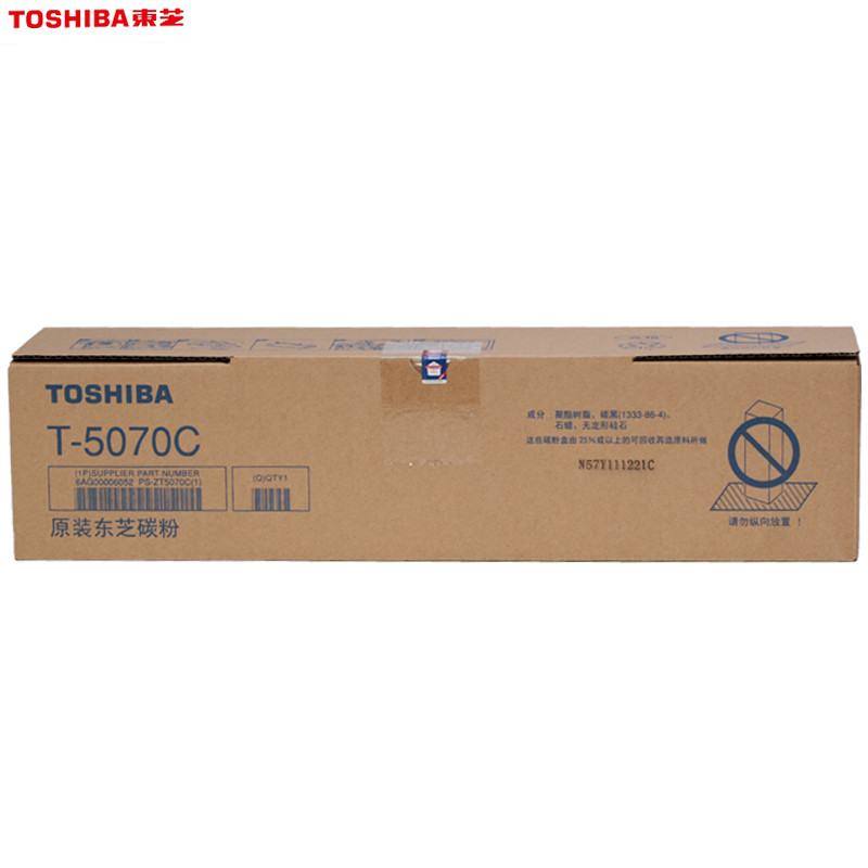 东芝(TOSHIBA) T-5070C-M/C原装墨粉/碳粉粉盒 黑色 适用257/307/357/457