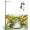风景入教程水粉风景画临摹基础美术技法正规系统训练学生成人初学者零基础学画画书色彩风