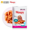 Wanpy犬用软奶酪鸡肉块30g