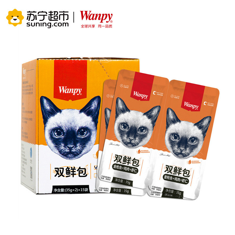 Wanpy猫用金枪鱼+鸡肉+虾仁双鲜包70g