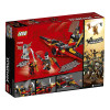 LEGO乐高 Ninjago幻影忍者系列 命运之翼号70650