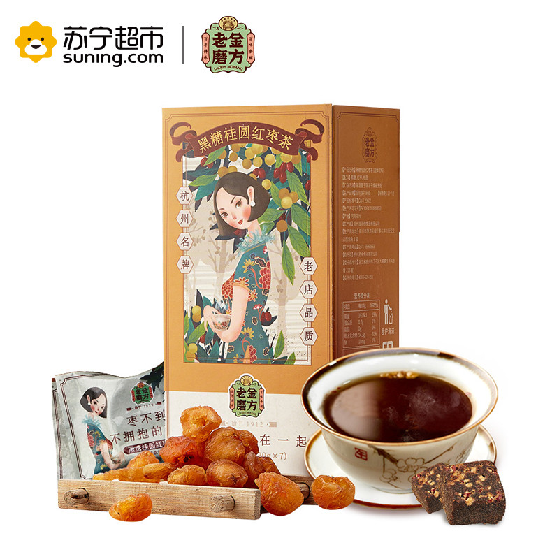 老金磨方 黑糖桂圆红枣茶140g