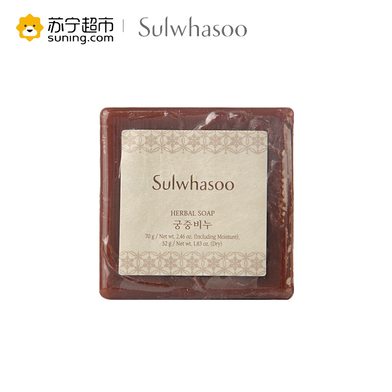 雪花秀 Sulwhasoo宫中蜜皂中样52g