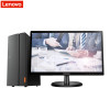 联想（Lenovo）擎天T510A-15 商务办公台式电脑 23英寸屏（I5-8400 4GB 1TB 2G独显）