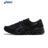 ASICS亚瑟士减震缓冲跑鞋男鞋 GEL-QUANTUM 360 KNIT 2 T840N-001