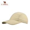 CAMEL骆驼户外休闲帽 出游透气防风时尚快干男女通用帽子