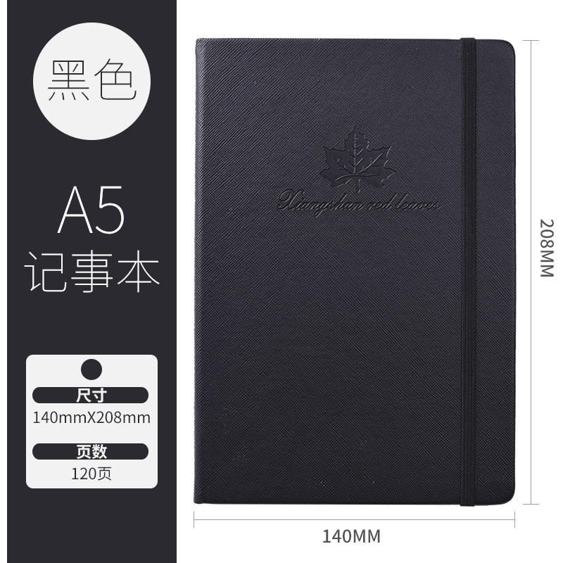 正彩（ZNCI）A5商务简约印花记事本/日记本/笔记本文具/记录本/会议本/皮面本册办公用品120页 黑色