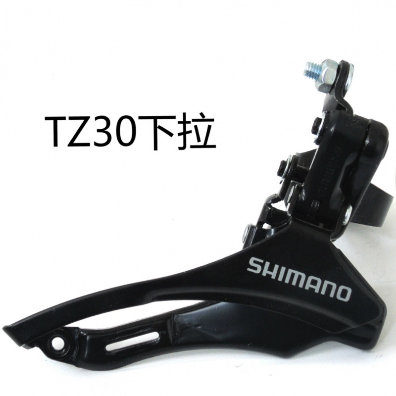 禧玛诺前拨Shimano变速器山地自行车变速器21速TZ30前拨链器3档 TZ30下拉式（口径31.8）