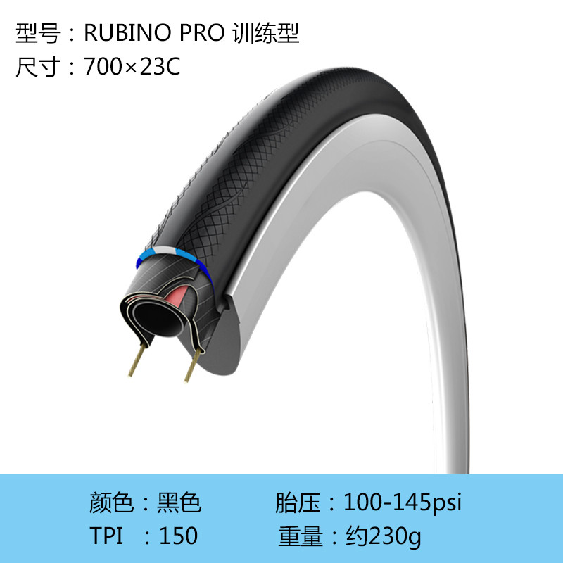 维多利亚VITTORIACORSA科萨手工石墨烯公路自行车外胎700*2325 700*23C训练型开口胎黑色