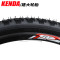 kenda建大轮胎K849自行车内外胎2426寸1.952.1山地车加厚车胎 黑色外胎26x1.95+32MM美嘴内胎送补胎套装