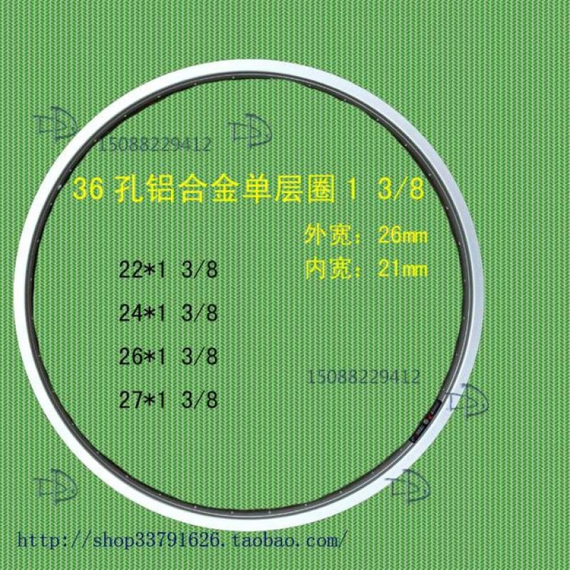 加厚自行车圈电动车铝圈钢圈12/14/16/18/20/22/24/26寸轮毂轮组_1 245寸36孔铝圈
