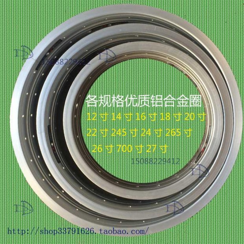 加厚自行车圈电动车铝圈钢圈12/14/16/18/20/22/24/26寸轮毂轮组_1 24*13/8寸36孔铝圈