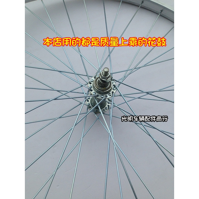 特惠12/14/16/18/20/22/24/26寸自行车厚铝合金车圈轮组轮圈轮毂 14寸后(1.50-2.125