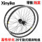 山地自行车26寸辐条轮组双层铝合金捷轮车圈ANTAI旋式32孔铁花鼓_1 黑色【前+后】一对