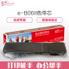 e代经典 实达B06II色带芯 10支装 适用存折打印系列机型BP3000II;BP-3100S;BP-850K 黑色