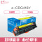 e代经典 CRG418Y硒鼓黄色彩色 适用佳能MF8380;8580;8550;725;727打印机 黄色