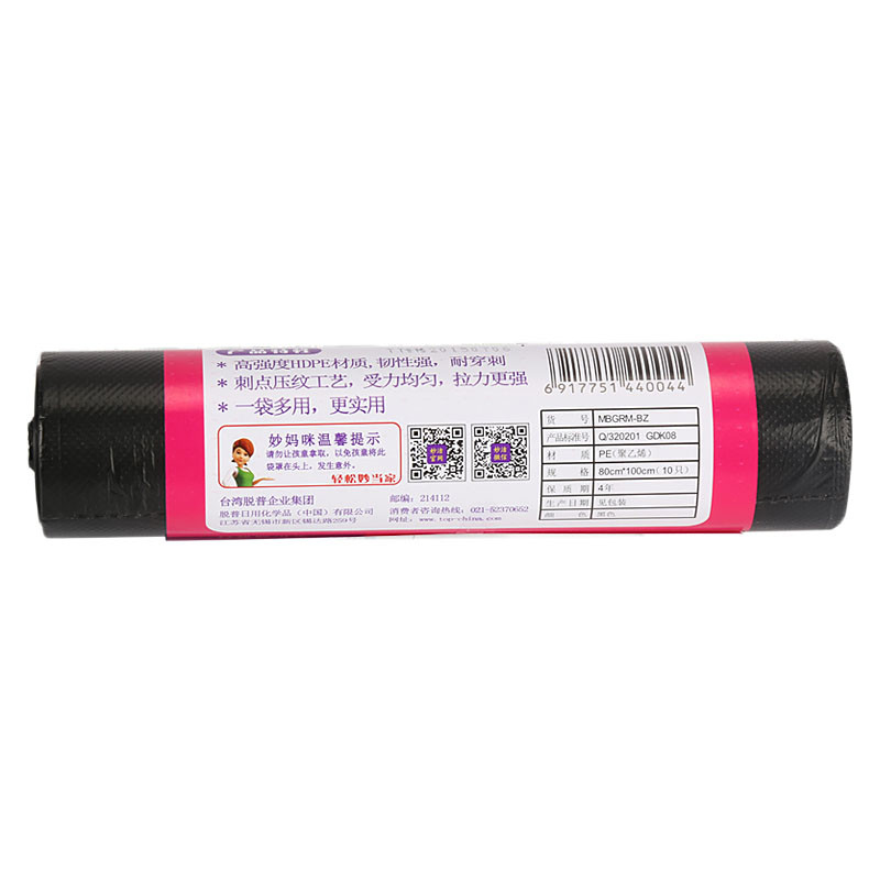 妙洁 商务垃圾袋 中号 MBGRM-BZ 30卷/箱（单位：箱）