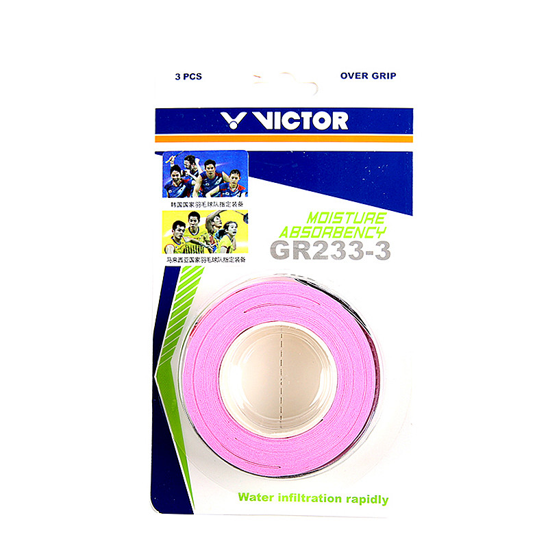 威克多Victor GR233-3外握把胶 羽毛球拍吸汗止滑手胶吸汗带 玫红
