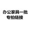 钜晟办公家具实训室定制家具 整套