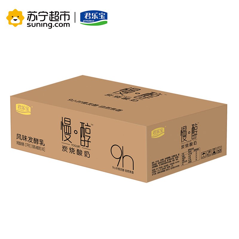 君乐宝 慢醇 风味发酵乳 炭烧味 酸奶酸牛奶 170g *15袋整箱