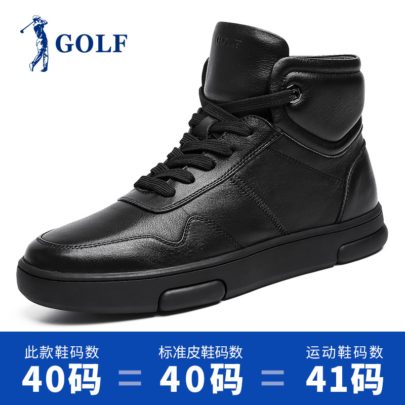 GOLF/高尔夫高帮鞋秋季新品韩版街头风板鞋真皮系带休闲皮鞋男黑色 黑色 43
