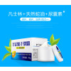金丫手足防干裂霜