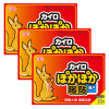 暖咖 袋鼠保暖贴暖身贴暖宝宝发热贴（30片）