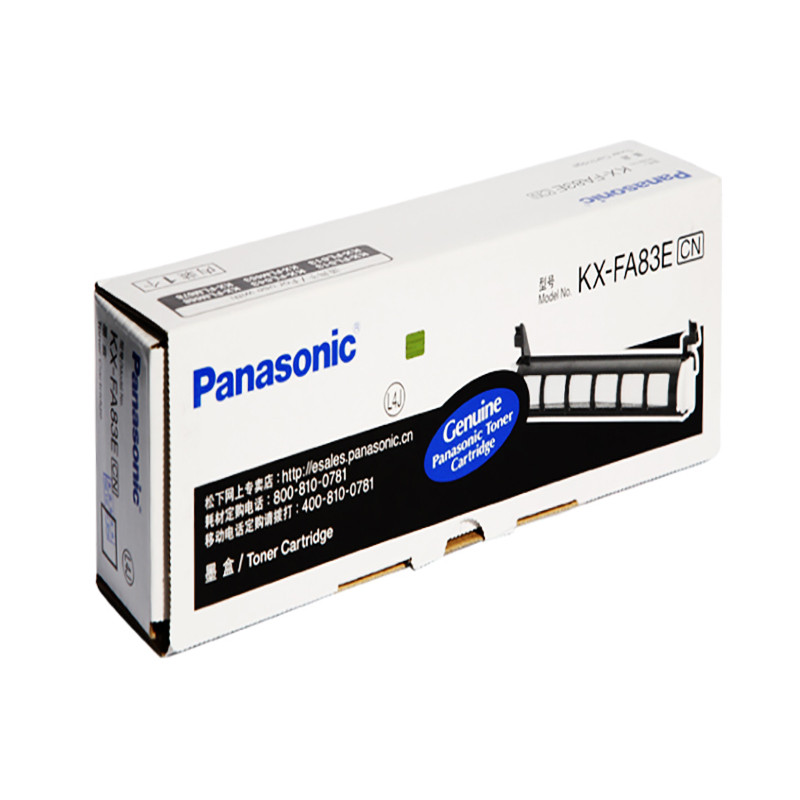 毅辉松下83E粉盒 黑色 15cm