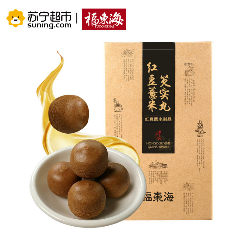 福东海 红豆薏米芡实丸红豆薏米饼淮山芡实茯苓丸162g/盒*2