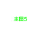 BB6277 阿迪达斯 2018 冬 跑步鞋 BB6277 38