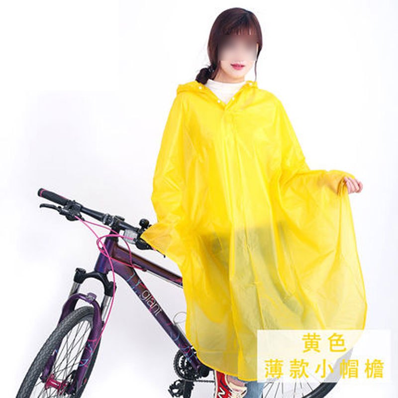 家用简约单人男女通用自行车雨衣户外骑行简约现代北欧生活日用晴雨用具学生成人款透明雨披_1 黄色XXL码