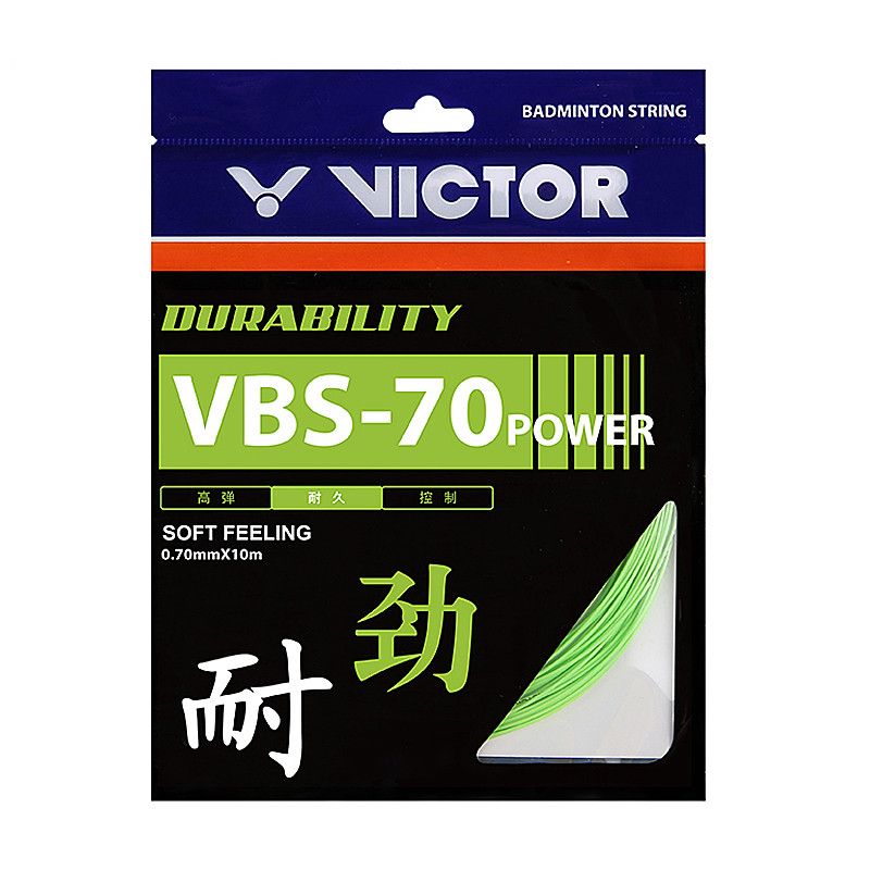 威克多Victor VBS-70P羽毛球拍线 耐久类羽拍线网线 绿色