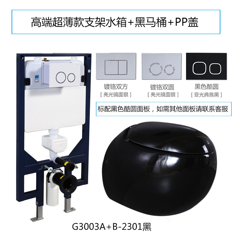 黑色蛋形挂便器挂墙式壁挂马桶挂壁悬挂坐便器墙排隐藏暗装水箱黑马桶+黑盖+高端水箱款其他/o 默认尺寸 黑马桶+黑盖+高端水箱款