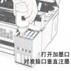 碧砚(BiYan)兼容原装爱普生L4168墨水4158四色套装002补充填充L6178打印机L6198黑色彩色喷墨多功能 【黑色K】127ML-7500页