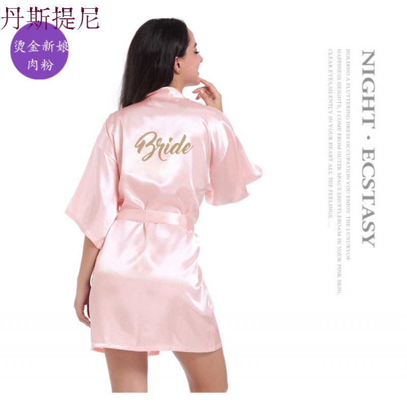 新娘晨袍女婚礼丝绸睡袍结婚日式睡衣新婚浴袍伴娘伴手礼抖音夏_1 XXL（141斤以上） 肉粉新娘