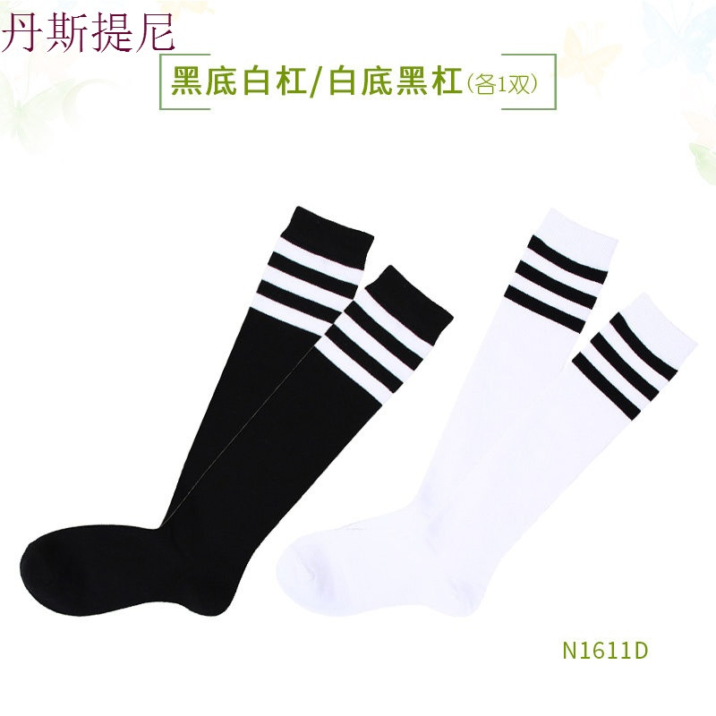 春秋长袜子女韩国中筒袜学院风半截堆堆小腿高筒长筒日系夏薄款 均码 1双黑底白杠1双白底黑杠