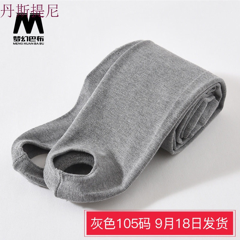 女童连裤袜踩脚薄款宝宝裤袜春秋儿童舞蹈袜子童装秋装女孩打底裤 105码建议身高100-110cm 踩脚灰色