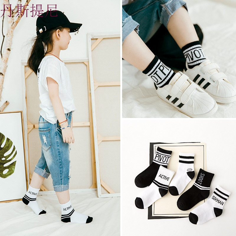 春秋新款儿童袜子纯棉女童男童5-7-9-12岁无骨棉袜中大童棉袜短袜 12岁以上建议脚长22-26CM C01005黑白英文字母(5双装)